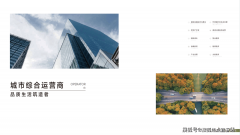 建建面积达520万㎡