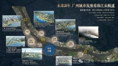 <b>院落地——高净值家庭要的是后者</b>