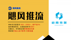 实现高效拓客取业绩稳
