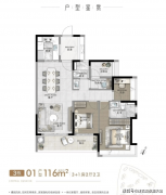广州城投领南府推出了矫捷多样的首付政